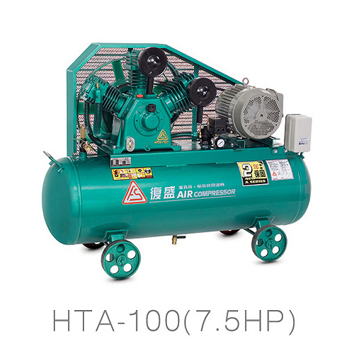 雙段氣冷式HTA-100-7.5hp空氣壓縮機