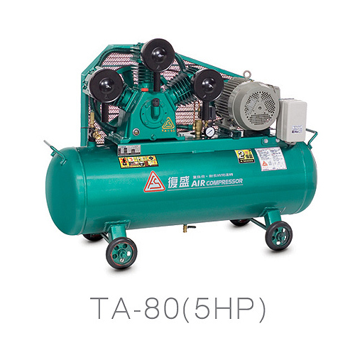 單段氣冷式TA-80-5hp空氣壓縮機