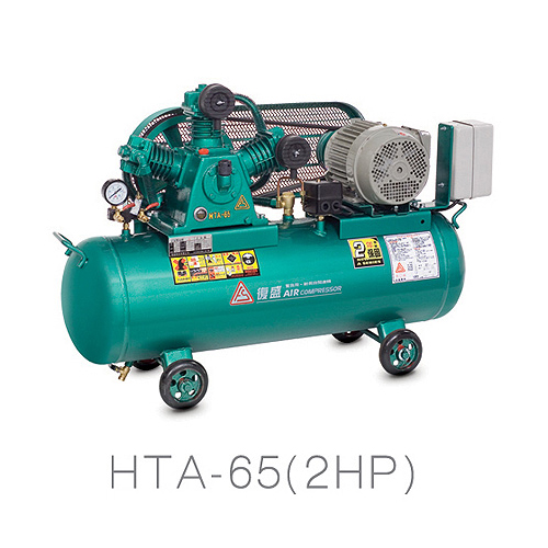 雙段氣冷式HTA-65-2hp空氣壓縮機