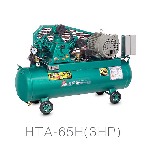 雙段氣冷式HTA-65-3hp空氣壓縮機