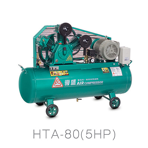 雙段氣冷式HTA-80-5hp空氣壓縮機