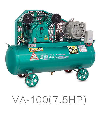 單段氣冷式VA-100-7.5hp空氣壓縮機